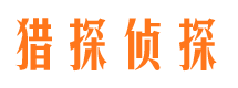 谷城出轨调查